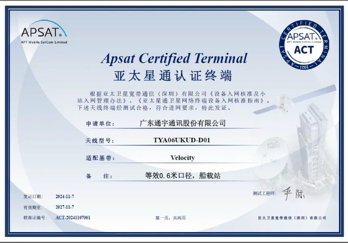 图片来源：企业供图