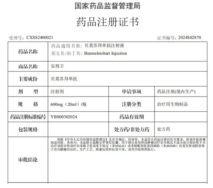 截图来源：企业官微