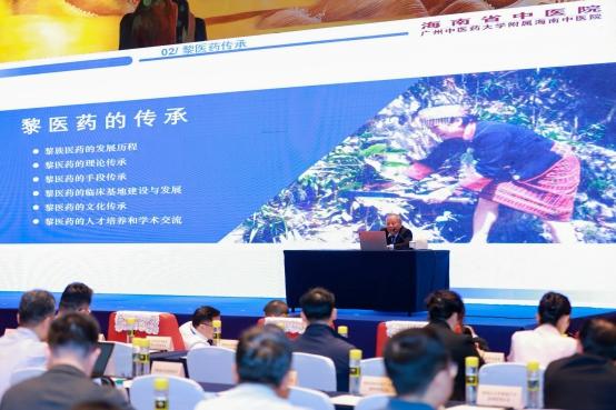 国医大师 林天东教授