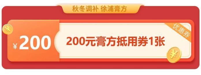 福利2：170元镶牙、检查礼包1份（镶牙8.8折+全景拍摄）