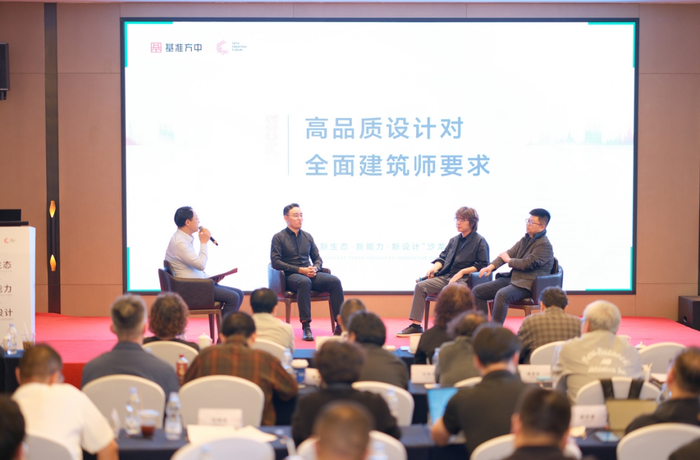 基准方中2024创意年会