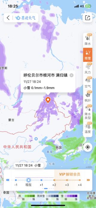 雪天行车隐患多，驾驶危险预报保障行车安全