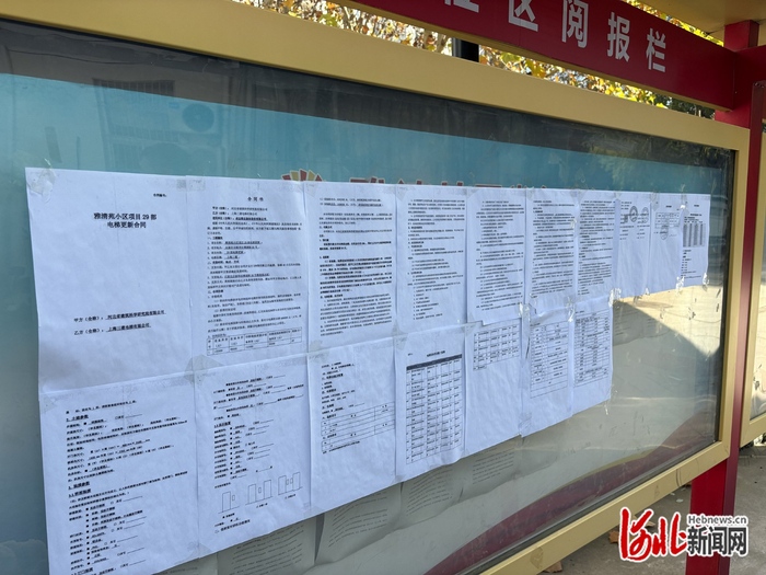 图为石家庄市裕华区雅清苑小区住宅老旧电梯更新公示情况。