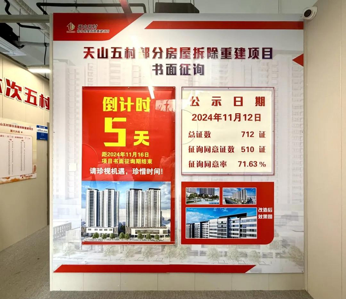 图源：“长宁仙霞”微信公众号