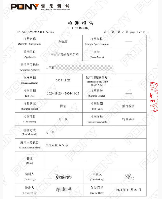 来源：华莱士微博