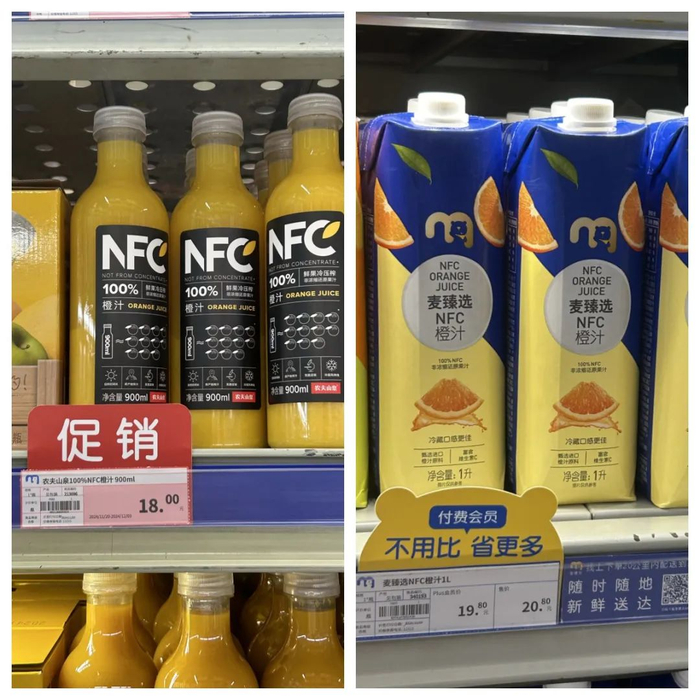 麦德龙的两款NFC果汁（图/受访者提供）