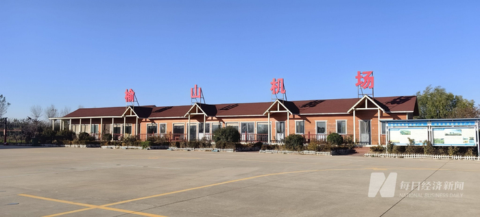 平阴榆山机场 图片来源：每经记者 彭斐 摄