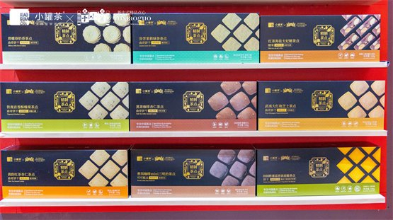 　活动现场，小罐茶×于小菓茶点展示