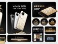 用时尚诠释东方美学新意 vivo S20系列正式发布