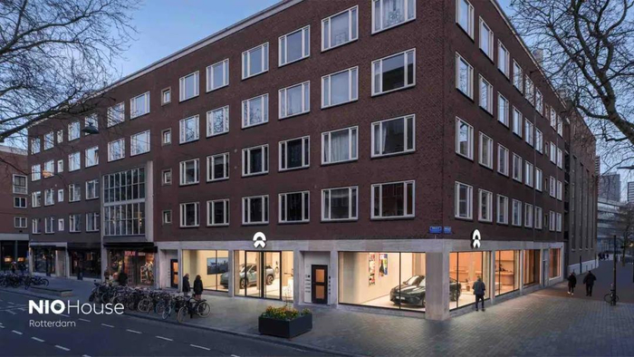 蔚来中心 荷兰鹿特丹