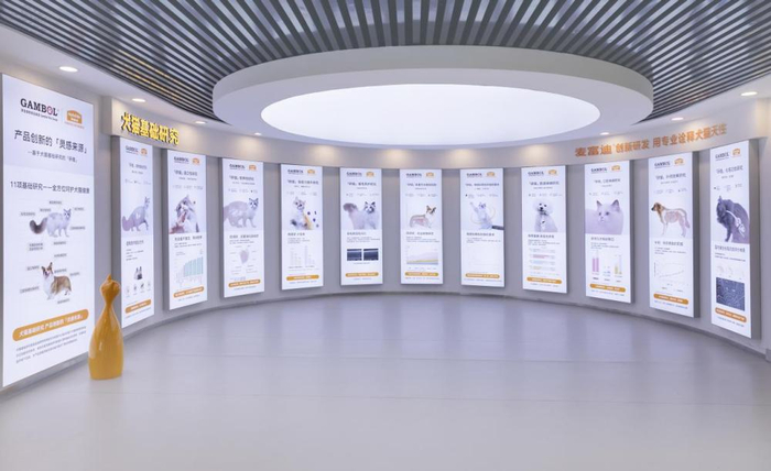 　　犬猫基础研究成果展示 乖宝宠物供图