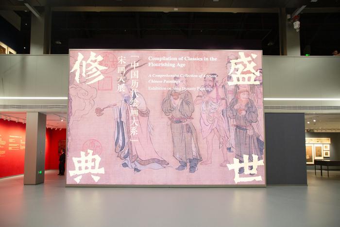 “中国历代绘画大系”展览现场（央广网记者杨正弘摄）