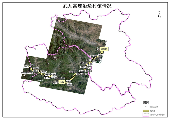 图为武九高速沿途村镇情况