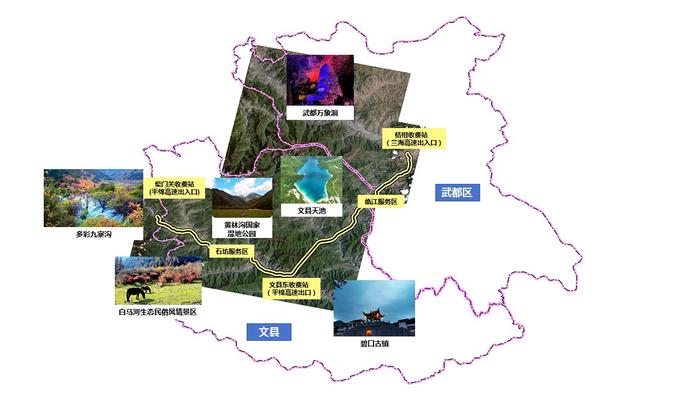 图为武九高速沿途景区情况