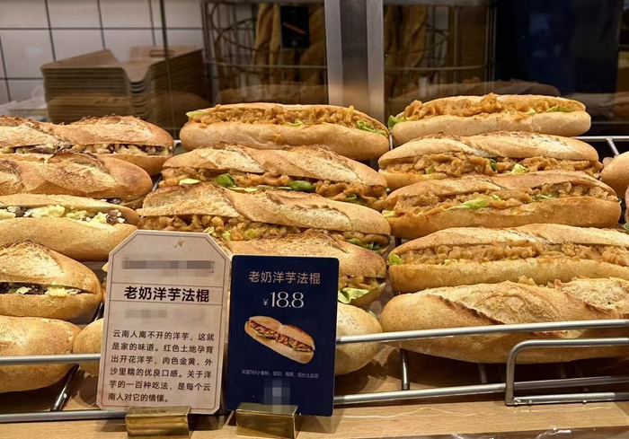 图源：都市时报