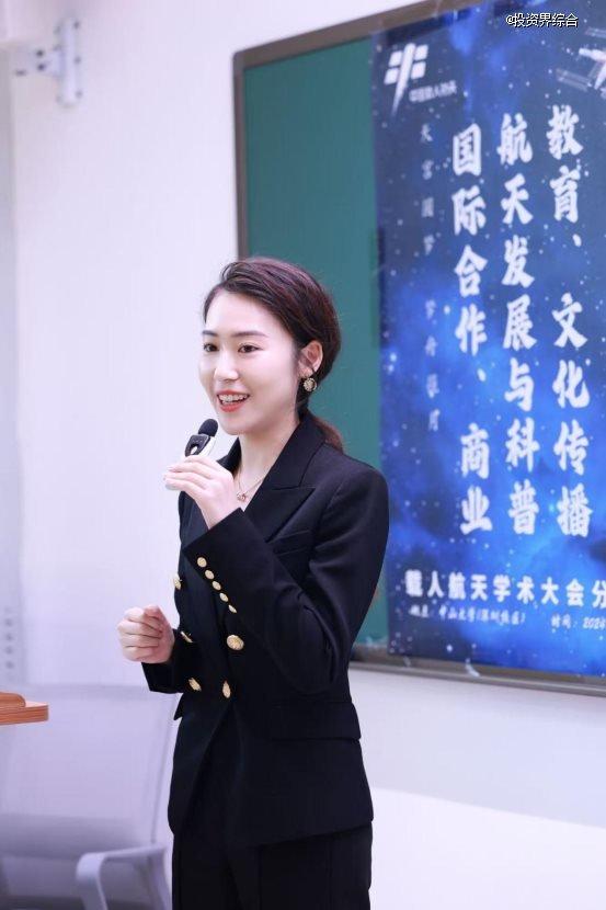 穿越者创始人雷诗情在中国载人航天学术大会上报告分享