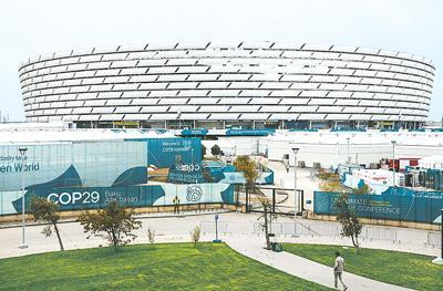 位于阿塞拜疆首都巴库的联合国气候变化巴库大会会场。新华社/路透