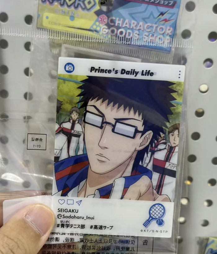 网球王子周边 蓝鲸记者摄