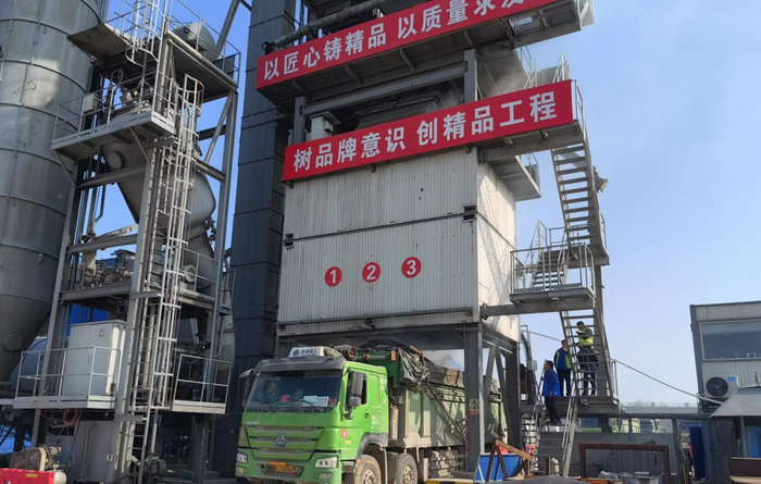 濮聊高速沥拌站沥青混凝土装车