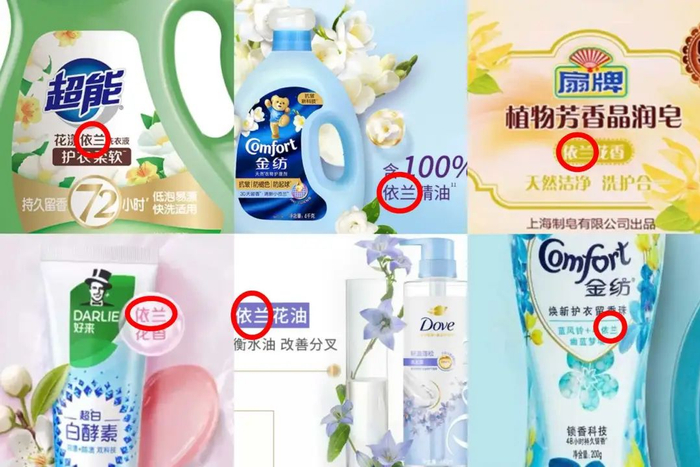 图源：淘宝超能官方旗舰店；联合利华家清旗舰店；扇牌旗舰店；DARLIE好来旗舰店