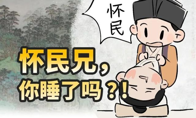 图源网络 网友制作表情包