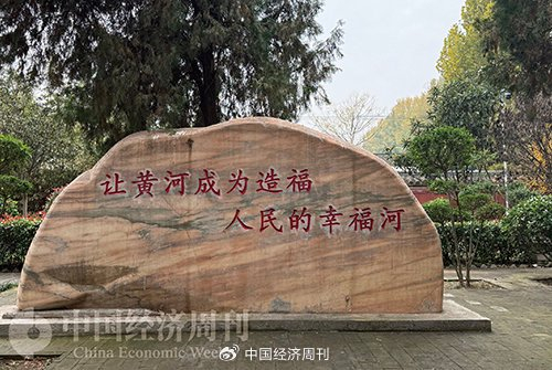 《中国经济周刊》记者  侯隽 I 摄