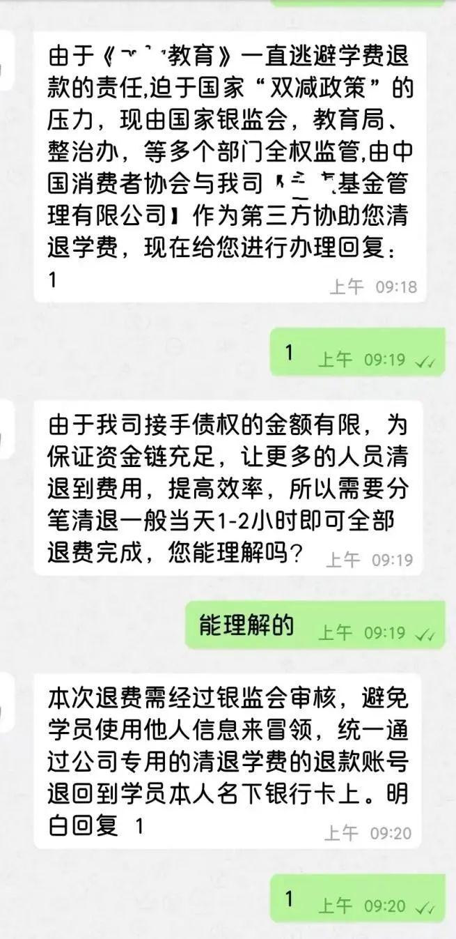 图片来源：社交媒体