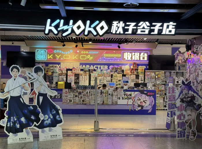 谷子店蓝鲸记者摄