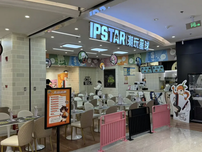 谷子餐厅 蓝鲸记者摄