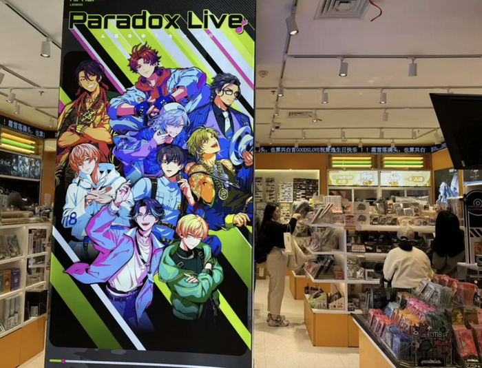 谷子店门口的立牌 蓝鲸记者摄