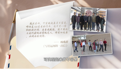 杨兆群策划并发起百米长卷《大运河》剪（刻）纸创作项目，大运河沿线8省市11位创作者群策群力、实地考察、写生共创