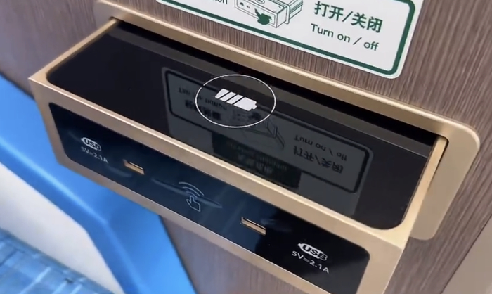 ▲ 手机无线充电站弹出后