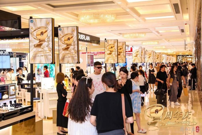 新世界大丸百货凭美妆品类“圈粉”