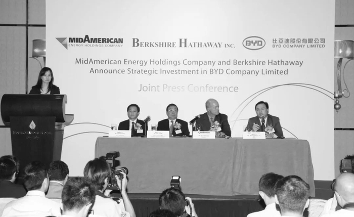 图 5-5 中美能源入股比亚迪新闻发布会