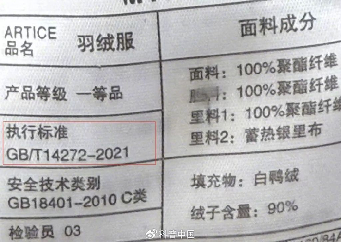 图片来源：符思佳