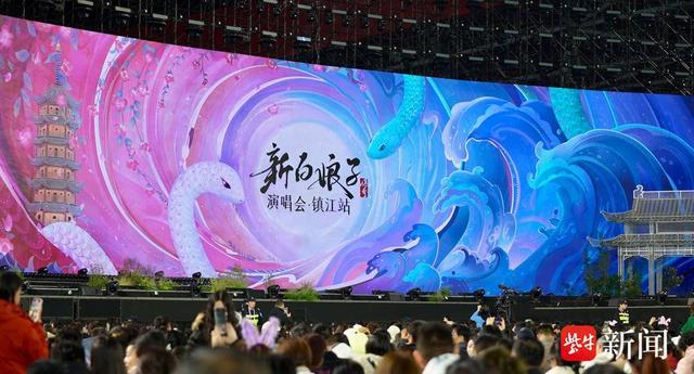 经典重现万人同唱《千年等一回》，“新白娘子传奇演唱会镇江站”让
