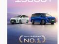 上汽别克 GL8 家族汽车 11 月订单突破 1.5 万+ 辆，宣称“MPV 三年保值率排名 NO.1”