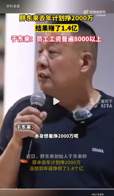 图片来源：视频截图