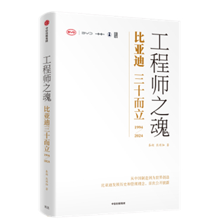 中信出版集团授权