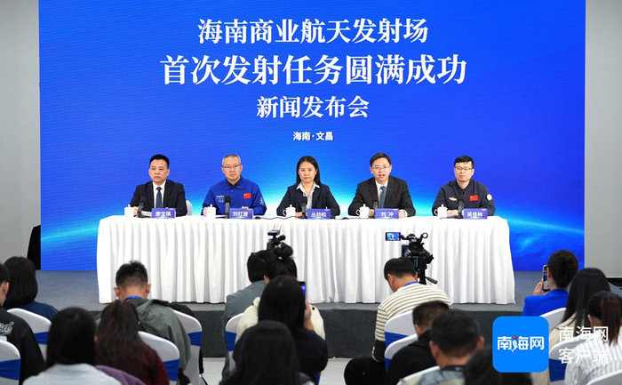新闻发布会现场。记者 刘孙谋 摄