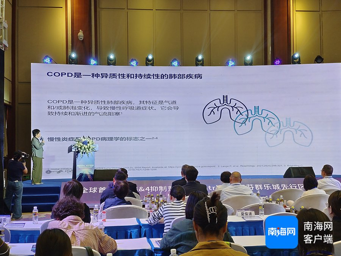 专家分享。记者 苏桂除 摄