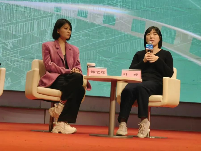 邵艺辉、叶婷 钟菡 摄