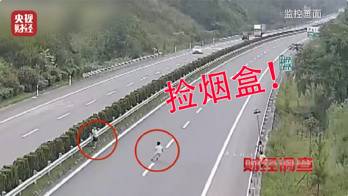 图片来自央视财经