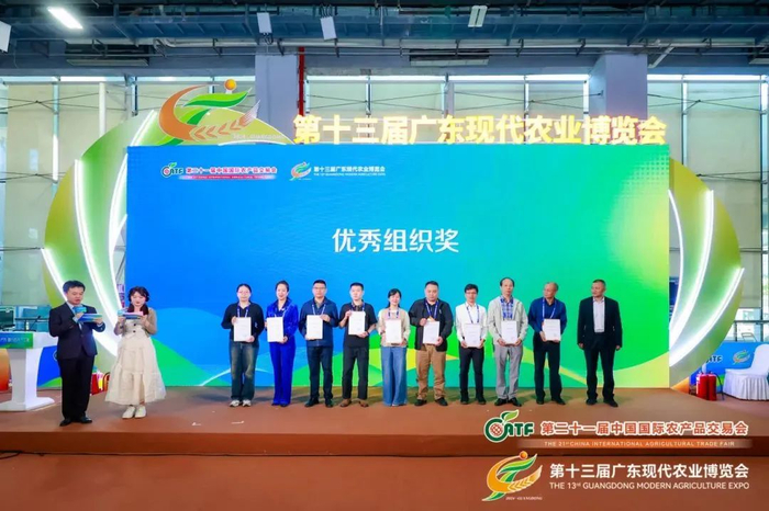 韶关展团荣获优秀组织奖。