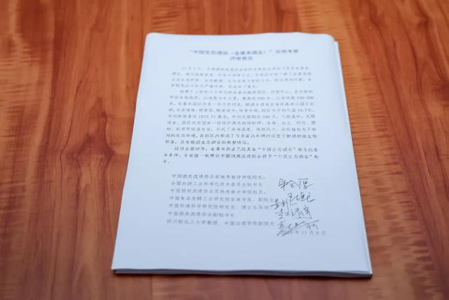 摄影/好酒地理局视频中心