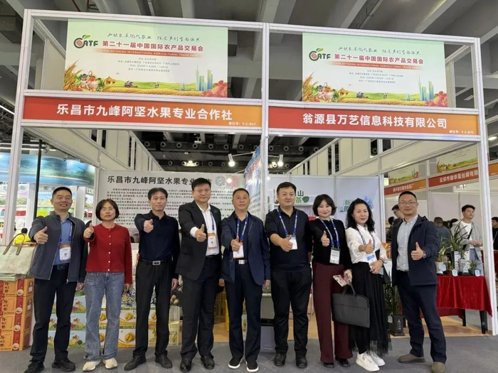 河北省保定市农业农村局一行到我市展位交流。