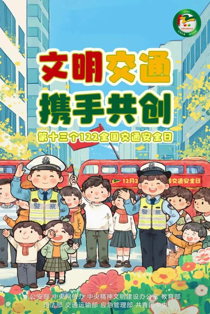 （来源：银川交警）