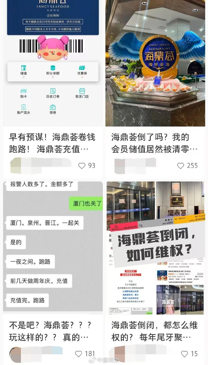 △图片来源：小红书。