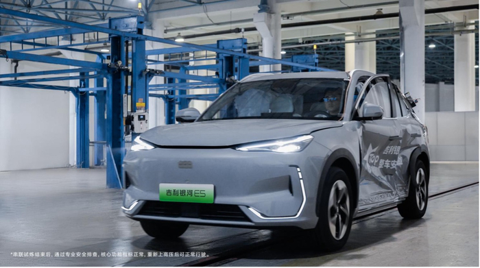 吉利银河 E5 试验车完成串联试炼，经过安全排查，核心功能指标正常，重新上高压后可正常行驶