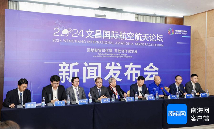 　　中旅（海南）航天旅游发展有限公司常务副总经理王大志（右一）出席2024文昌国际航空航天论坛新闻发布会。记者 吴岳文 摄